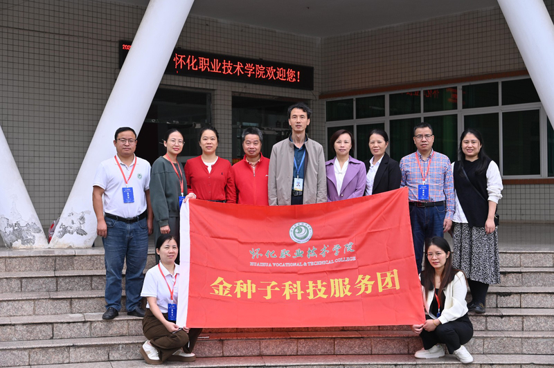 1760059300929017554.jpg 合影.jpg